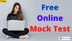 online mock test in bengali
