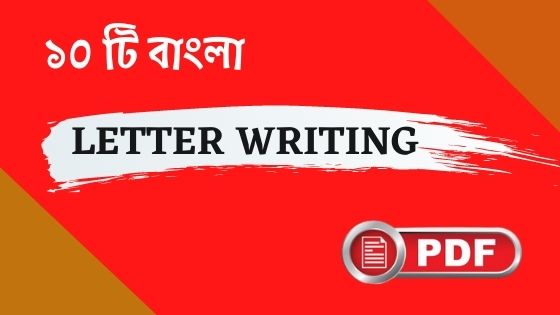 Bengali Letter Writing