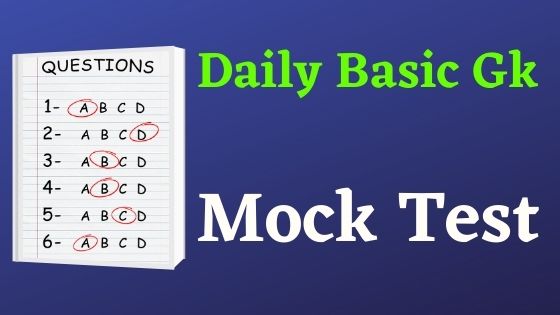 Bengali Gk Online Mock Test – 22