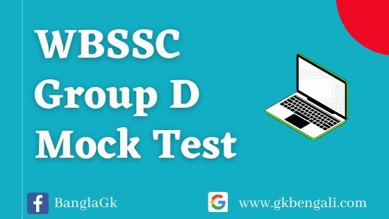 WBSSC Group D Mock Test in Bengali
