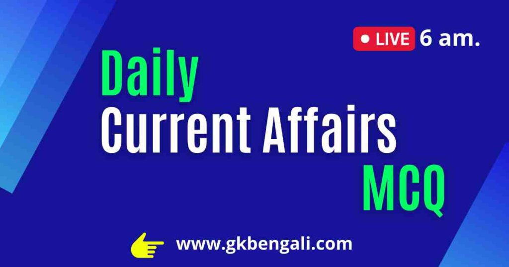 Today Current Affairs MCQ 1st January 2022