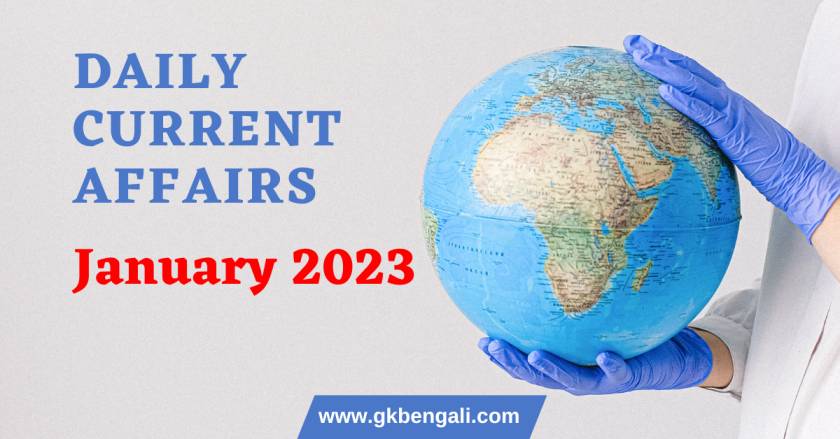Bengali Current Affairs MCQ 1st January 2023